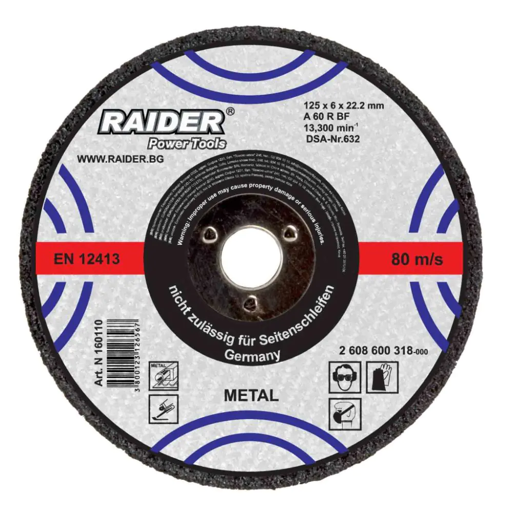 Диск за шлайфане 230х6х22.2mm, (35925699)