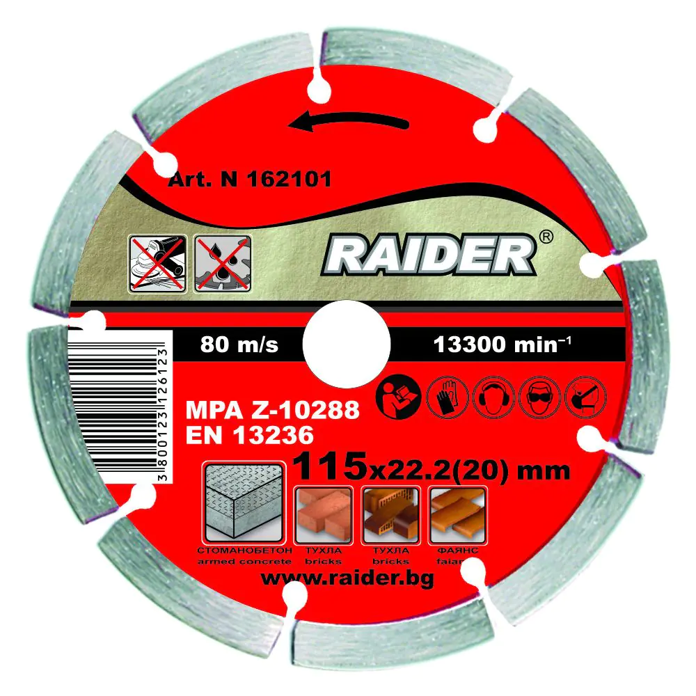 Диск диамантен DRY 115x22.2mm RAIDER RD-DD01, (35925732)