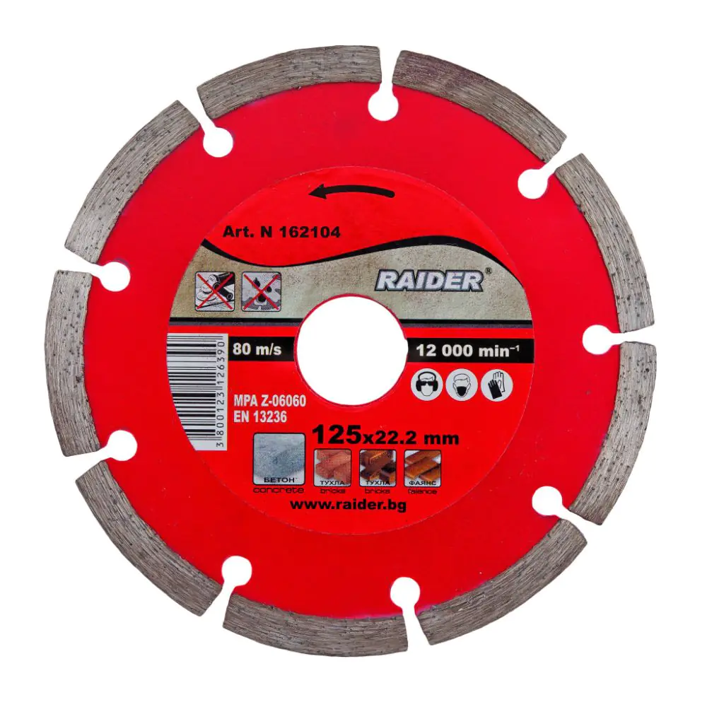 Диск диамантен DRY 125x22.2mm RAIDER RD-DD02, (35925735)