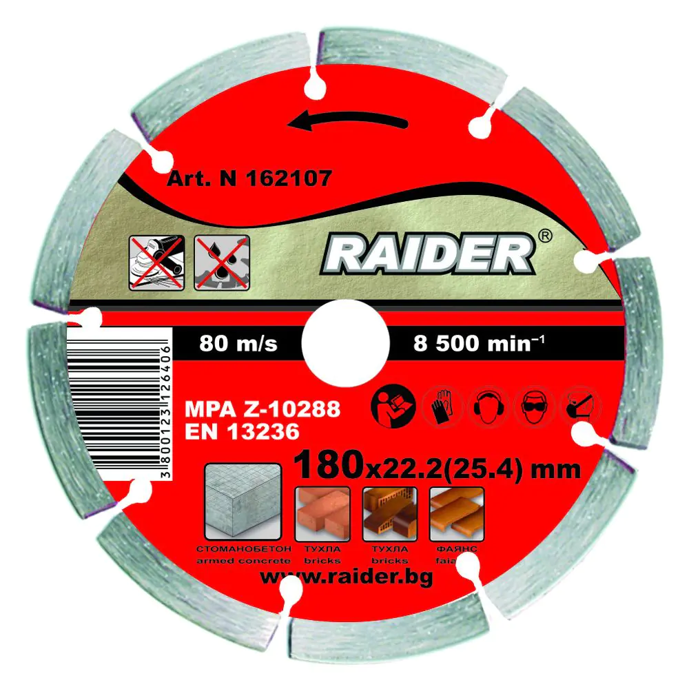 Диск диамантен DRY 180x22.2mm RAIDER RD-DD03, (35925738)