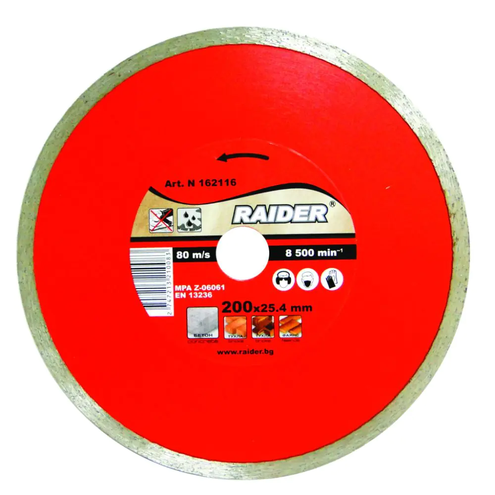 Диск диамантен WET 200x22.2mm RAIDER RD-DD16, (35925744)