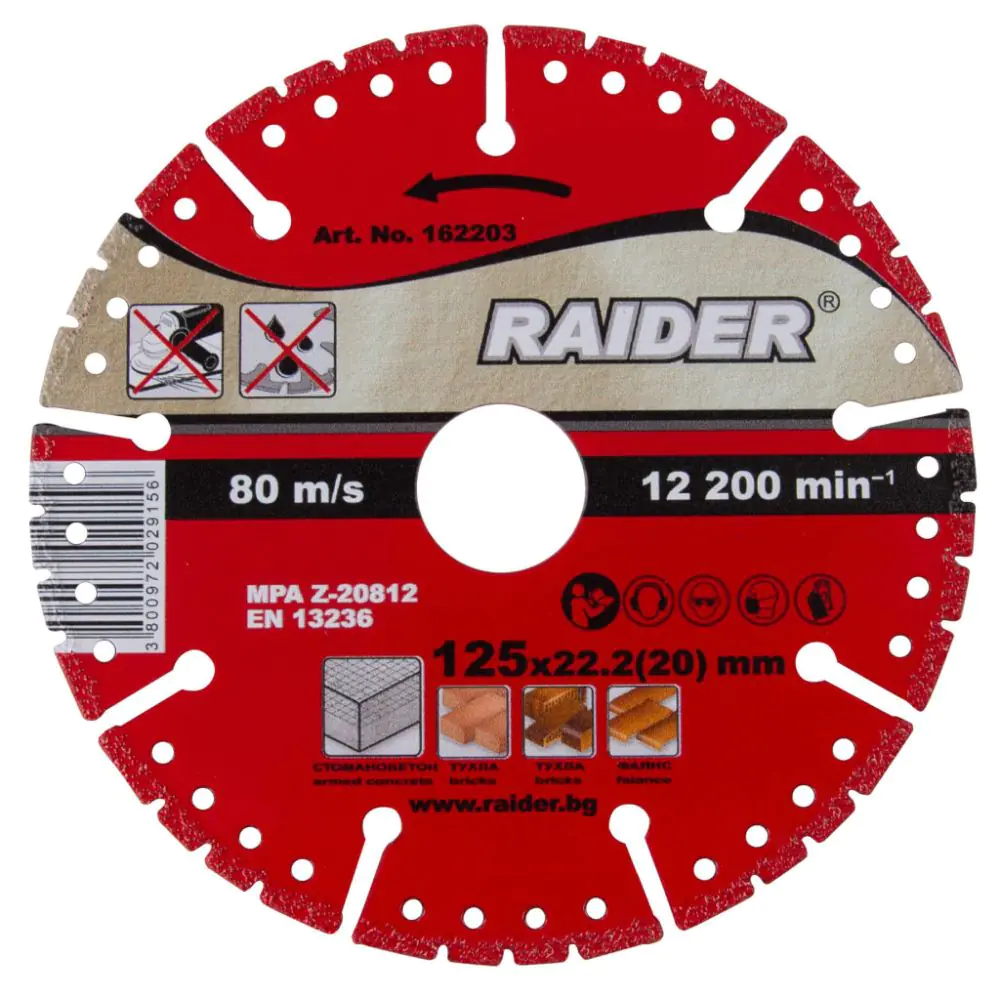 Диск диамантен 125x22.2mm Universal RAIDER RD-DD24, (35929948)