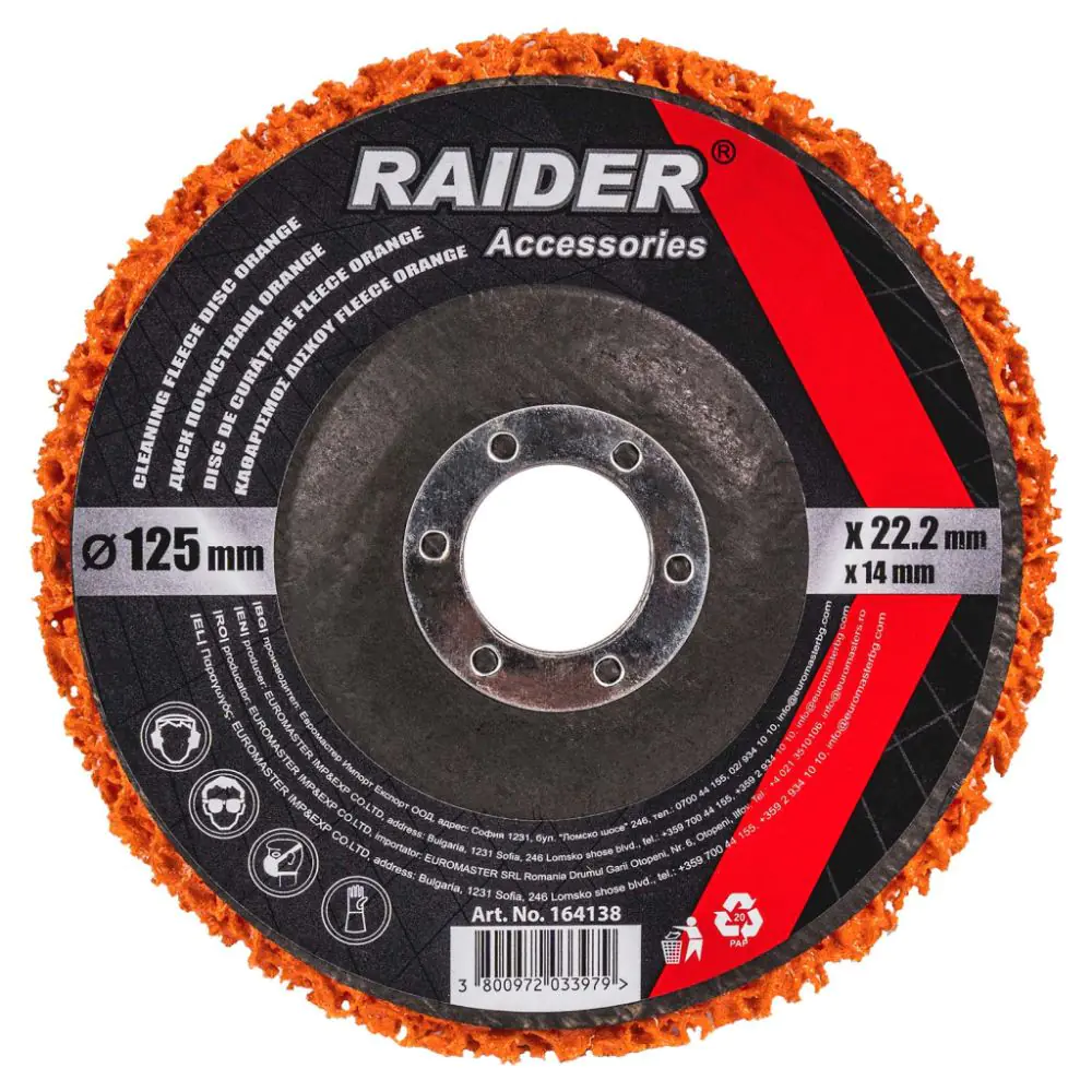 Диск почистващ Orange 125x22.2x14mm RD, (35930207)