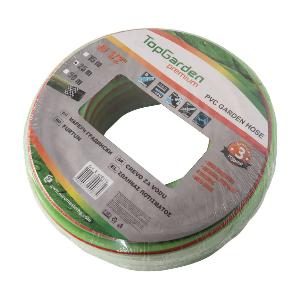 Маркуч градински трислоен 1/2"×2.2mm×15m TGP GADGET, (35928198)