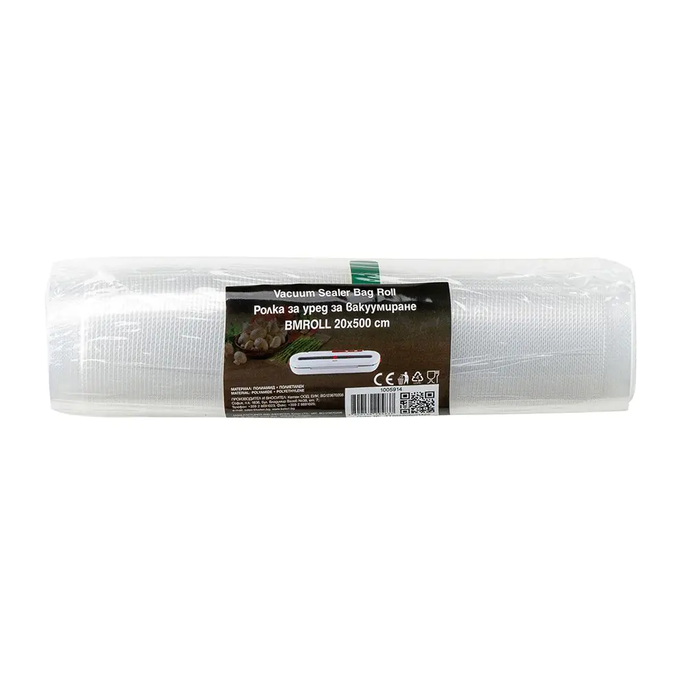 Ролка за уред за вакуумиране ML-20500 1бр 20х500 см, (35943669)