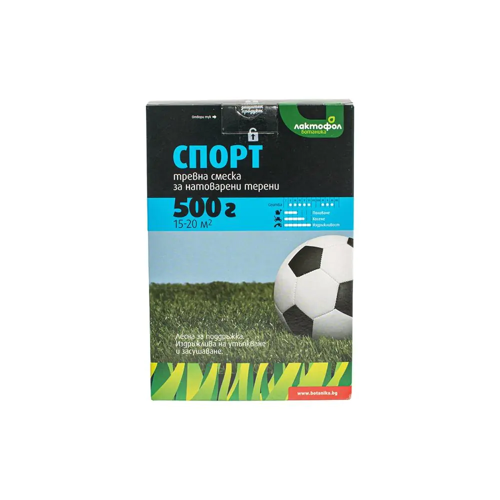 Тревна смеска Спорт Лактофол 0.5кг за 15-20м² (35947666)