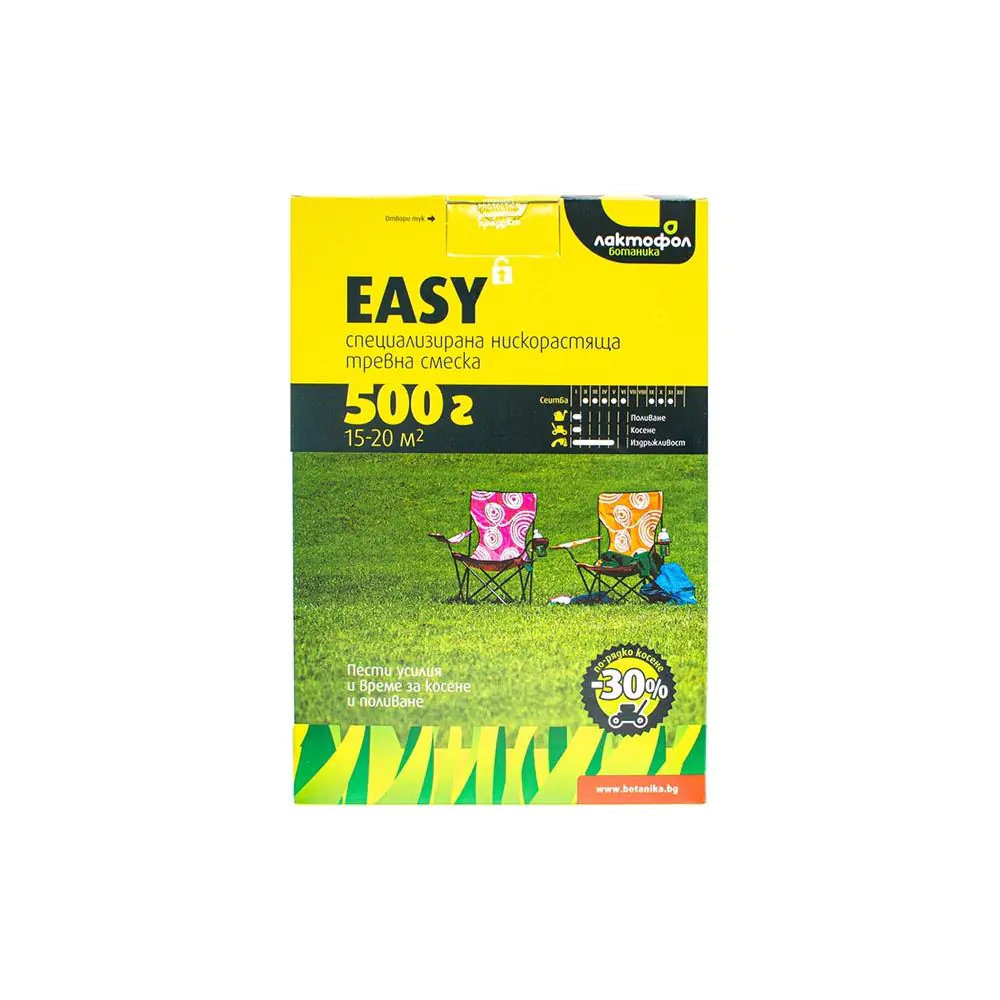 Тревна смеска ниско растяща Easy Лактофол от 0.5 кг (35947668)