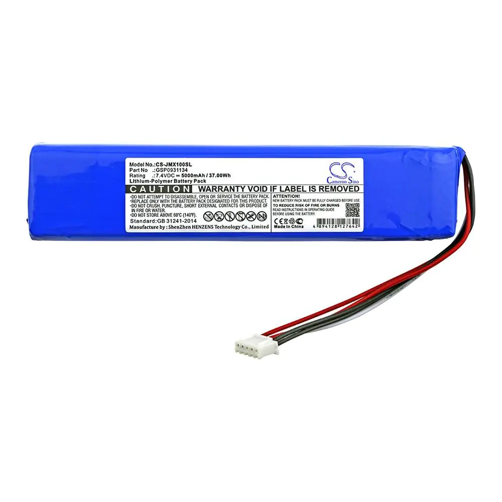 Батерия за блутут тонколона JBL XTREME  GSP0931134 7,4V 5000mAh LiPo Cameron Sino, (35936522)