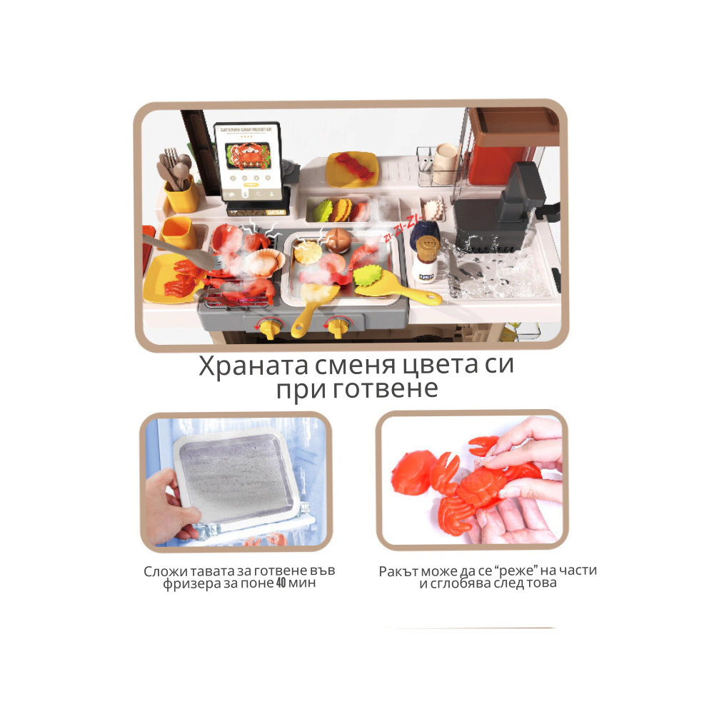 Количка за fast food Buba Тепаняки грил 889-285, (35943969)