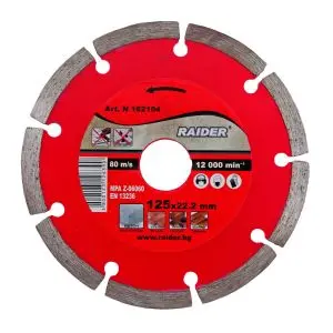 Диск диамантен DRY 125x22.2mm RAIDER RD-DD02, (35925735)