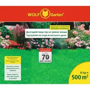 Тор за трева LD-A 500 дълготрайно действие 8 кг 500м2 (35947676)