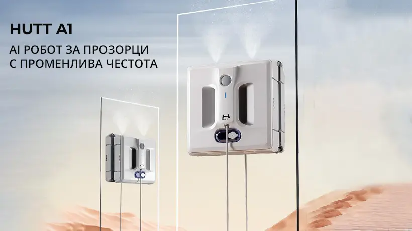 Робот за прозорци HUTT A1, AI технология с променлива честота, 6000PA, Бял, (20854): Робот върху стъкло