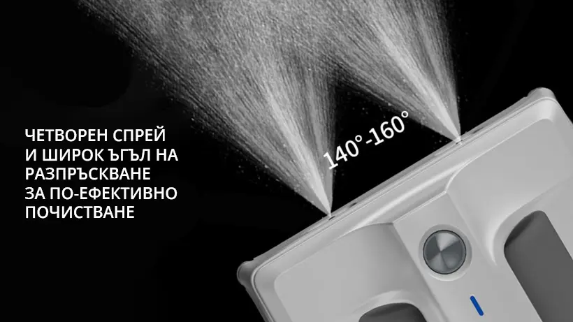 Робот за прозорци HUTT A1, AI технология с променлива честота, 6000PA, Бял, (20854): Разпръскване на вода