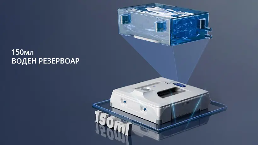 Робот за прозорци HUTT A1, AI технология с променлива честота, 6000PA, Бял, (20854): Воден резервоар 150 мл