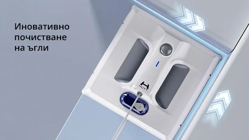 Робот за прозорци HUTT A1, AI технология с променлива честота, 6000PA, Бял, (20854): Почистване на ъгли
