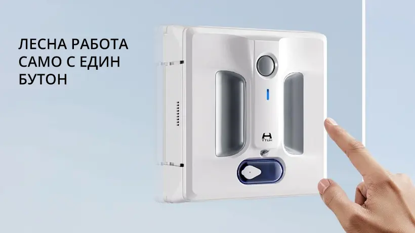 Робот за прозорци HUTT A1, AI технология с променлива честота, 6000PA, Бял, (20854): Роботът отпред под ъгъл