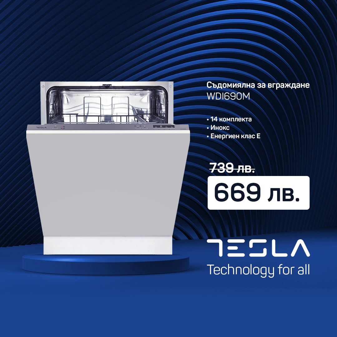 Съдомиялна за вграждане Tesla WDI690M