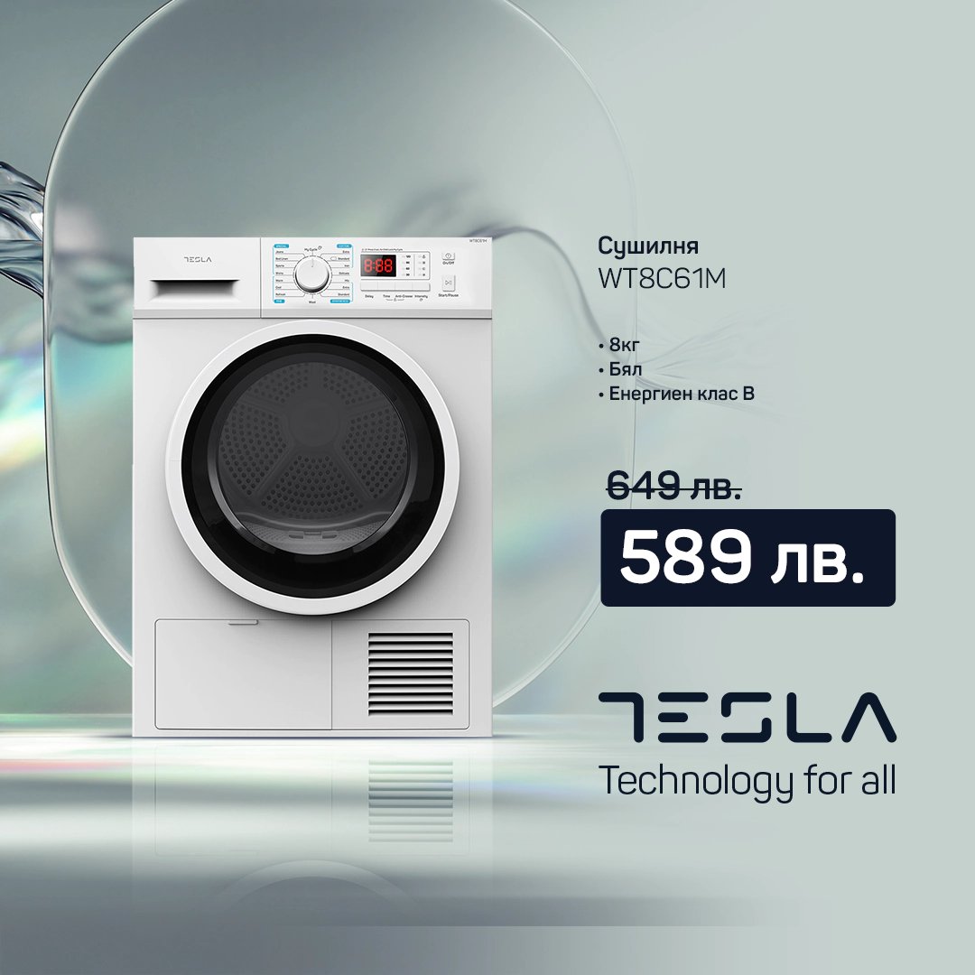 Сушилня Tesla WT8C61M