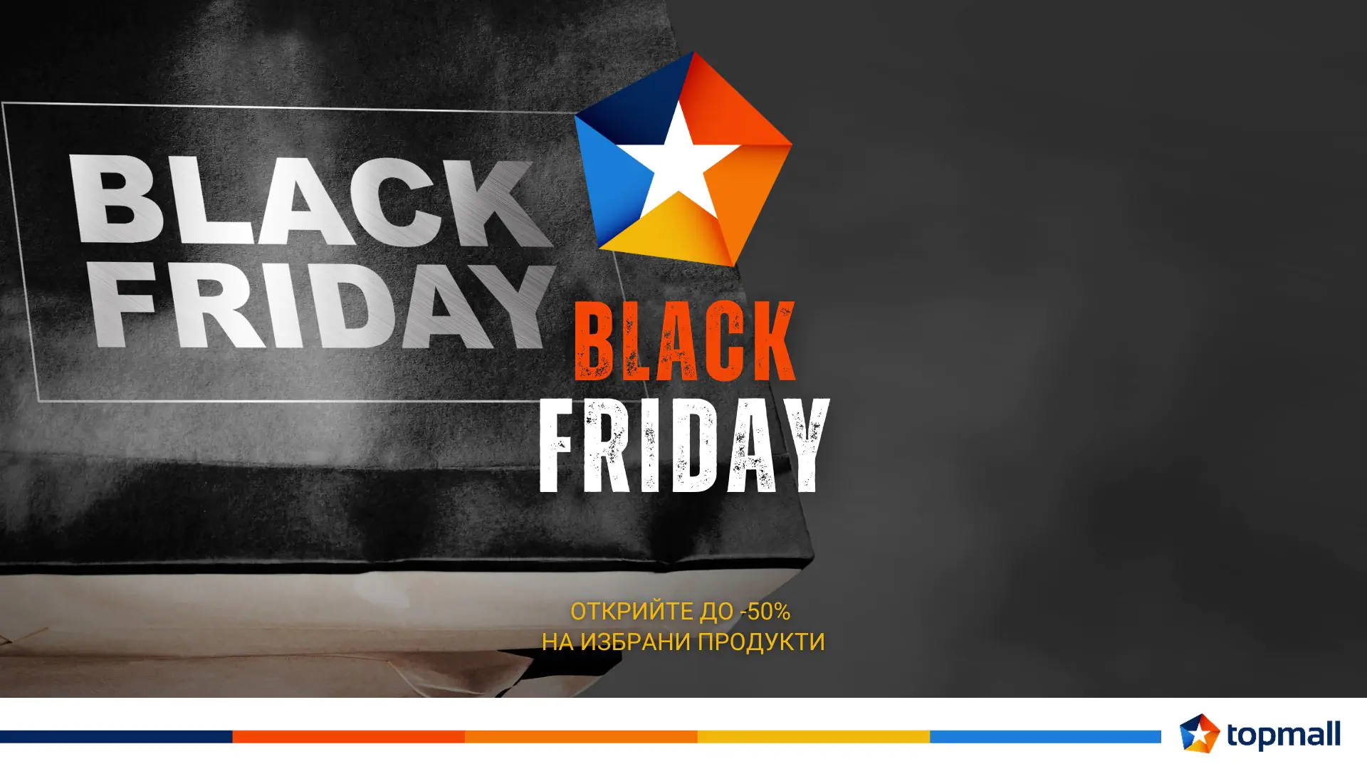 Black Friday Black Friday