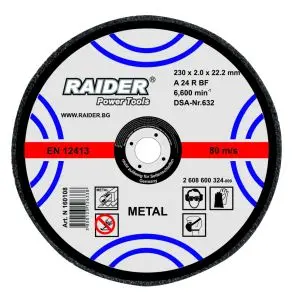 Диск за метал 230х2.0х22.2mm, (35925695)