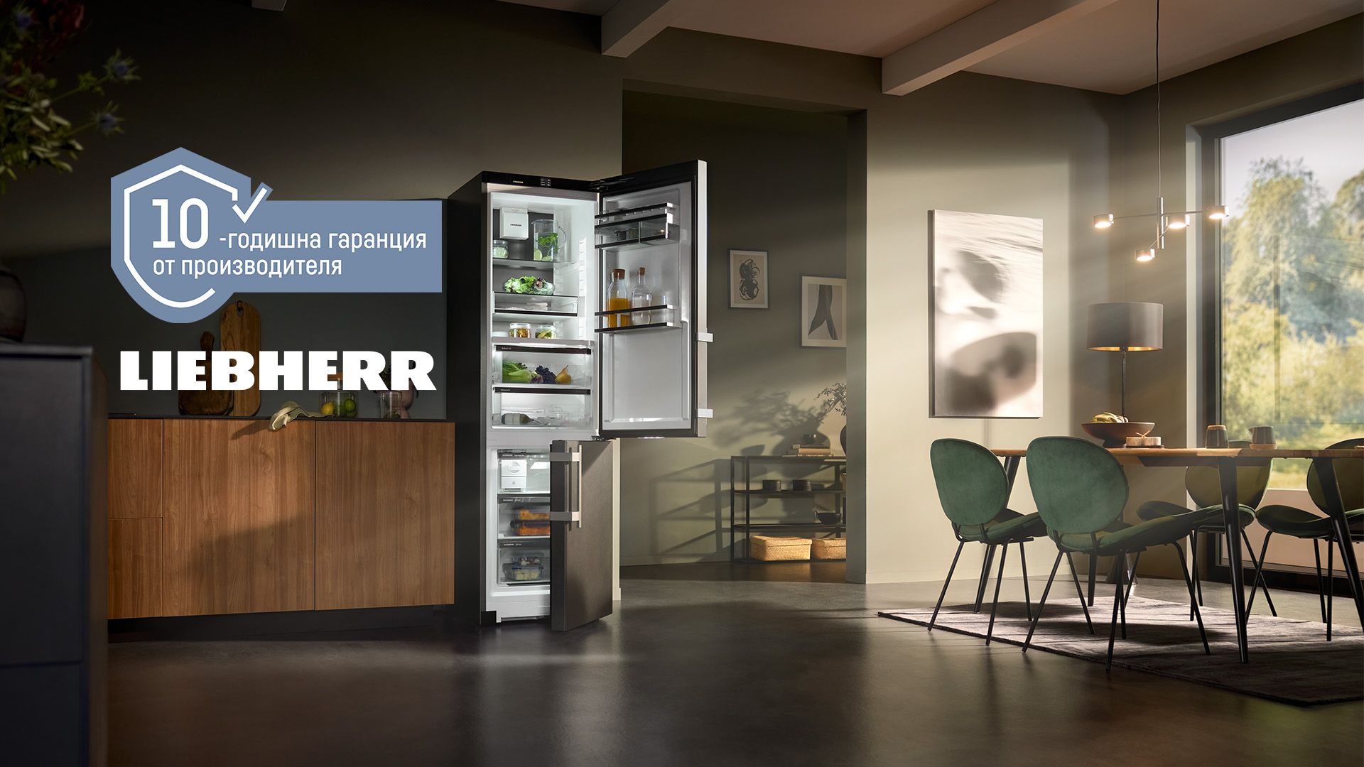 01.01.2025 - 31.12.2025 г.